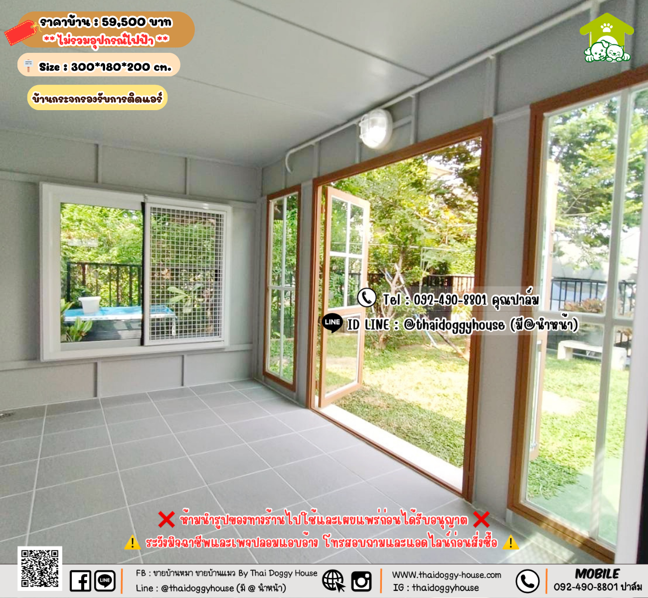 บ้านหมา บ้านแมว 𝐓𝐡𝐚𝐢 𝐝𝐨𝐠𝐠𝐲 𝐡𝐨𝐮𝐬𝗲