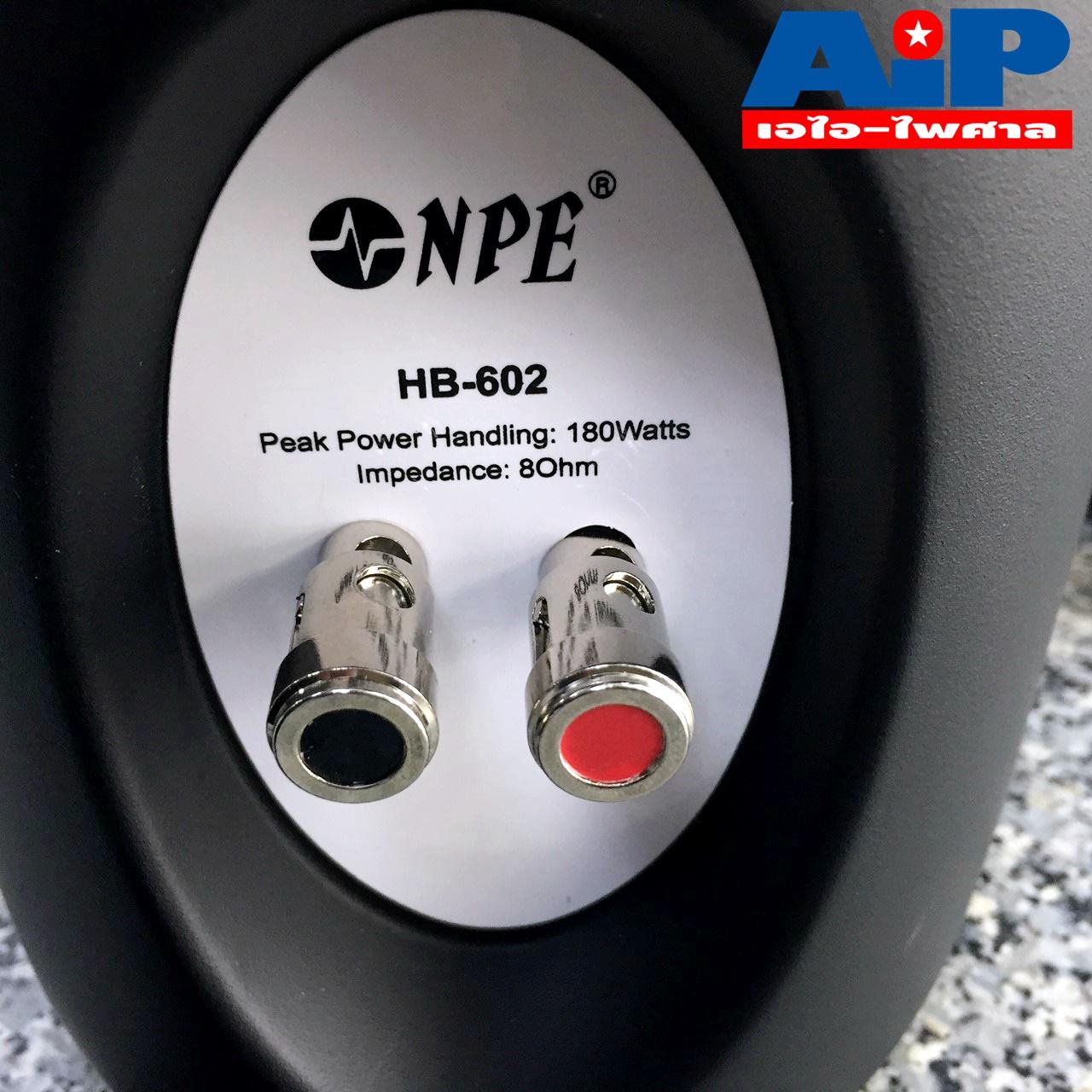 *ราคาต่อ1คู่ 2ใบ* ตู้ลำโพง NPE 6 นิ้ว รุ่น HB-602 สี ดำ ลำโพงติดผนัง HB602 พร้อมขาแขวน ลำโพงแขวน 6 นิ้ว
