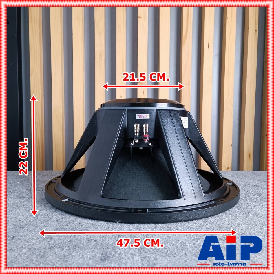 1ดอก NEXON IMPACT 18F4M ดอกลำโพง 18นิ้ว ดอกลำโพง 18F-4M 18F 4M ซับเบส18นิ้ว ซับเบส เอไอ-ไพศาล
