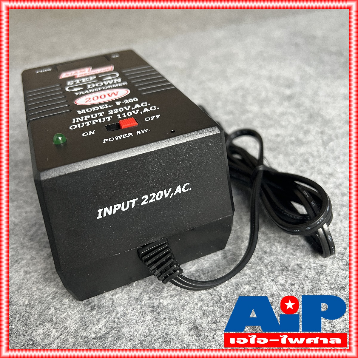 เครื่องแปลงไฟ 220V เป็น 110V สยามนีออน F200 SIAMNEON F-200 เครื่องแปลงไฟ110V STEP DOWN F 200 หม้อแปลงไฟ110V สยามนีออน 200วัตต์ เอไอ-ไพศาล