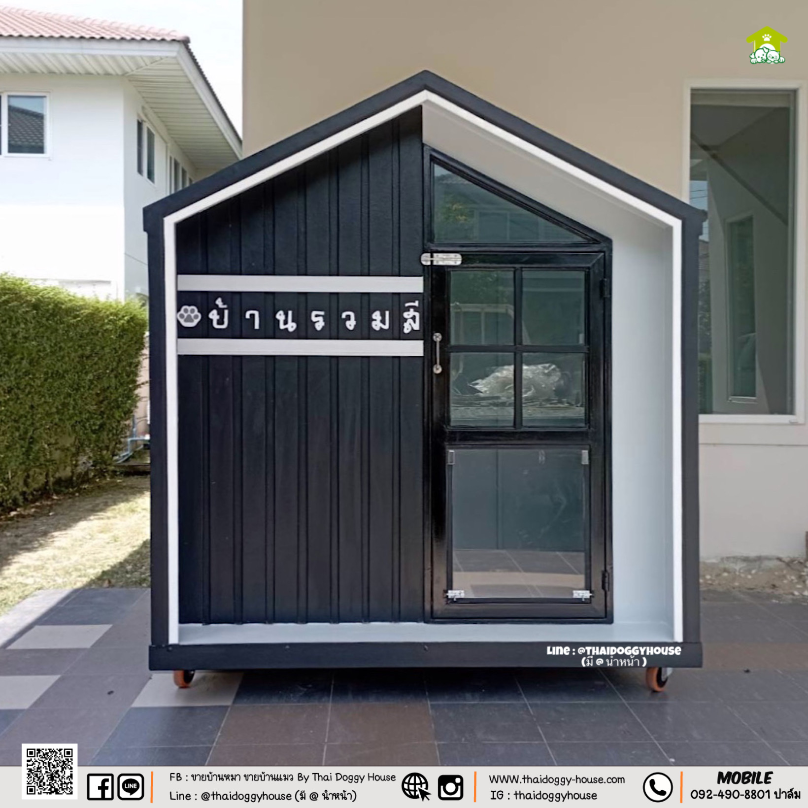 ✨ 𝗠𝗜𝗡𝗜𝗠𝗔𝗟 𝗦𝗧𝗬𝗟𝗘 ✨ บ้านหมา บ้านแมว " 𝐓𝐇𝐀𝐈 𝐃𝐎𝐆𝐆𝐘 HOUSE
