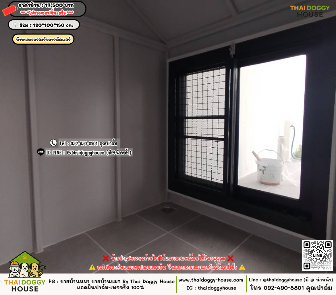 บ้านหมา บ้านแมว 𝐓𝐡𝐚𝐢 𝐝𝐨𝐠𝐠𝐲 𝐡𝐨𝐮𝐬𝗲