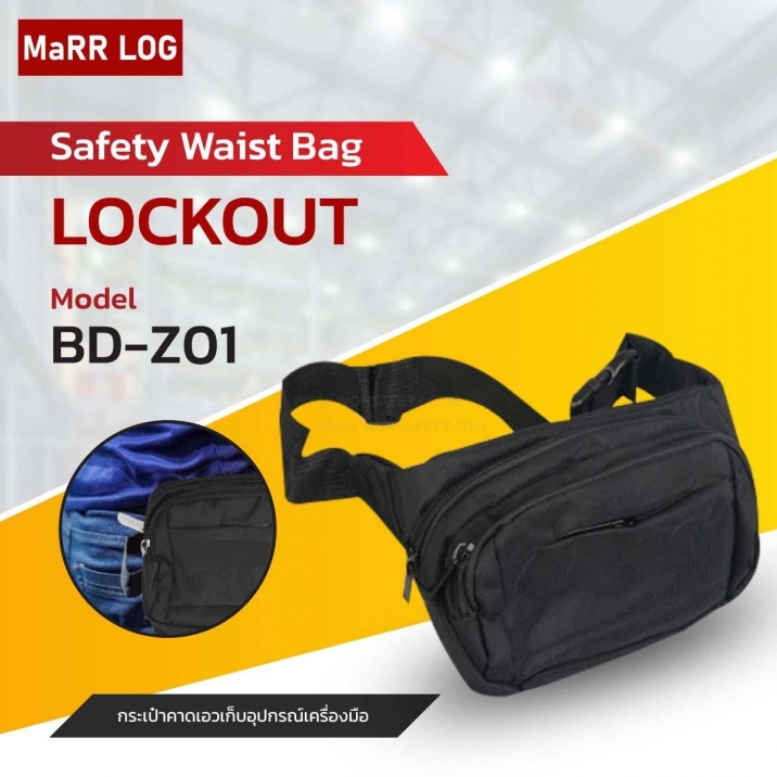 Safety Lockout Bag BD-Z01