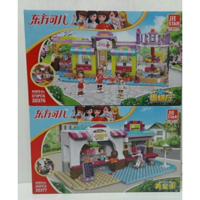 20376-77 ของเล่นเด็กบล็อกตัวต่อเลโก้ร้านค้า กล่องละ