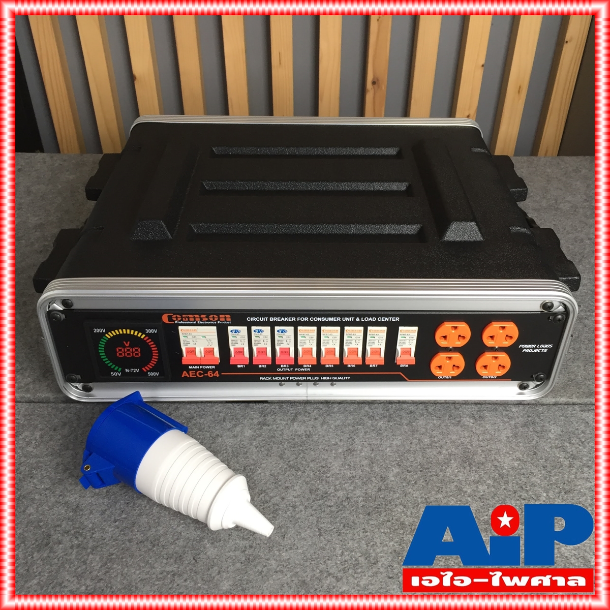 COMSON ปลั๊กรางจ่ายไฟพร้อมแล็ค BREAKER OUTLET AEC 64 ตู้โหลดไฟ ตู้โหลด AEC64 คมสัน พร้อม RACK ABS เอไอ-ไพศาล