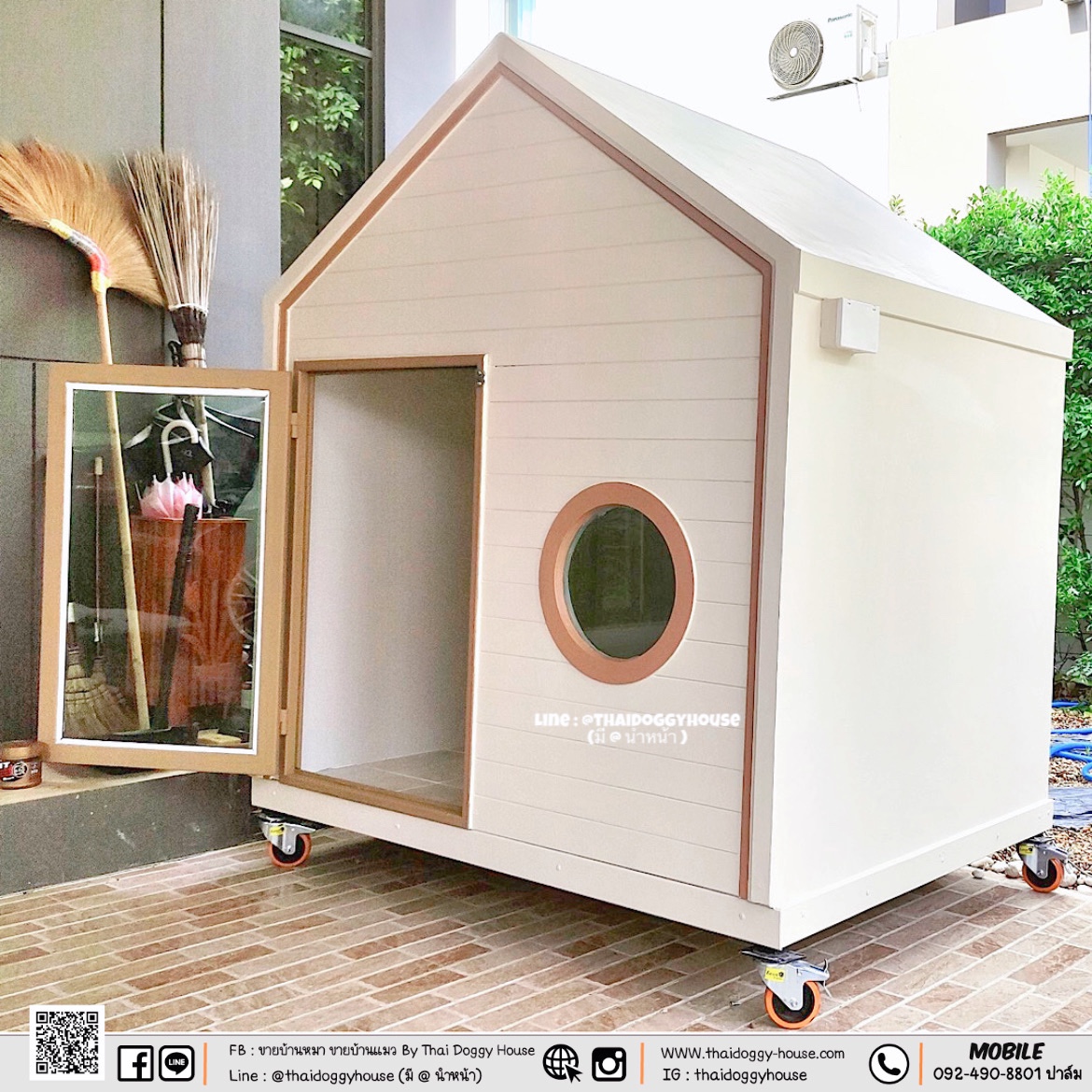 𝑴𝒖𝒋𝒊 𝑺𝒕𝒚𝒍𝒆 บ้านหมา บ้านแมว รองรับการติดแอร์