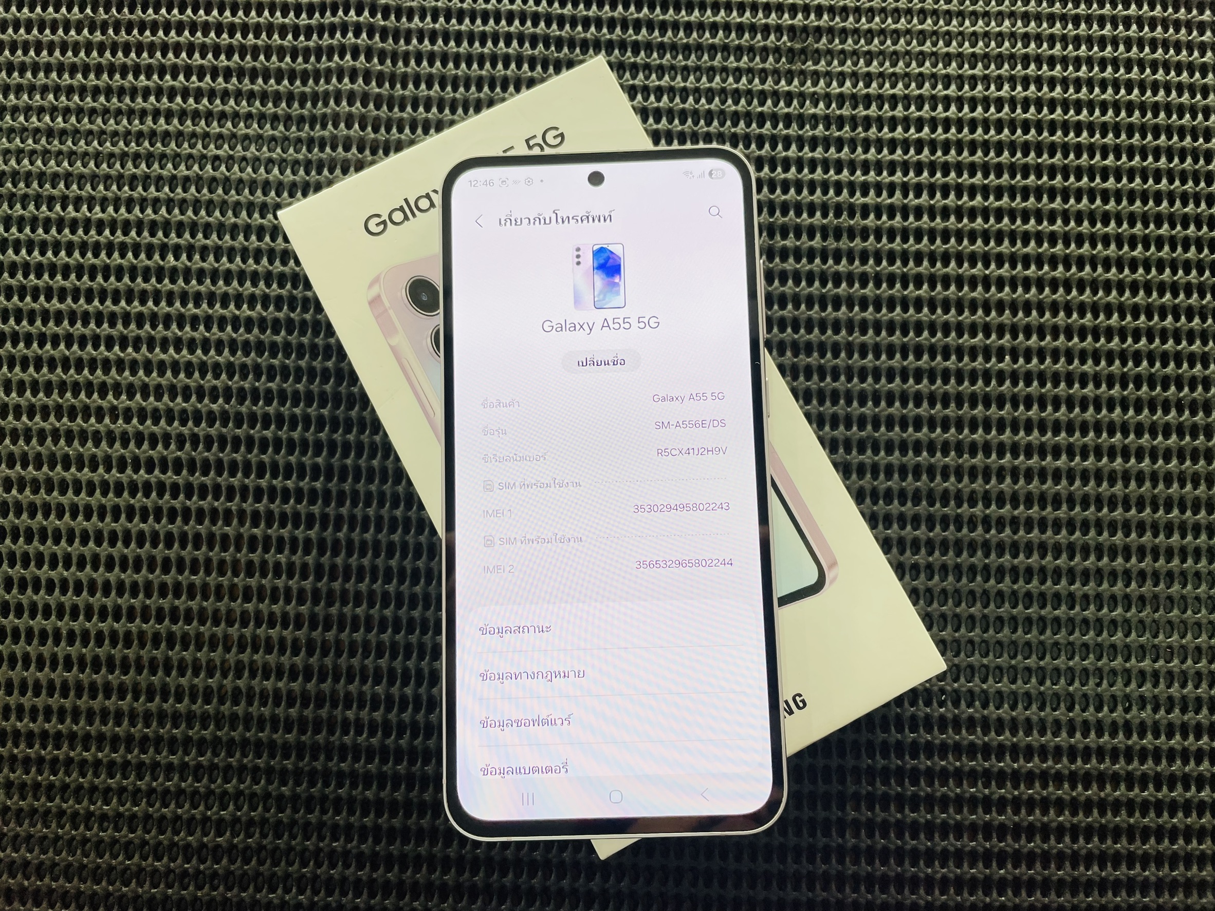 🍧 Samsung Galaxy A55 (12+256GB) Light Violet (5G) 🍧 📱 #Galaxy สภาพดี ความจุเยอะ ราคาสุดคุ้ม 📱