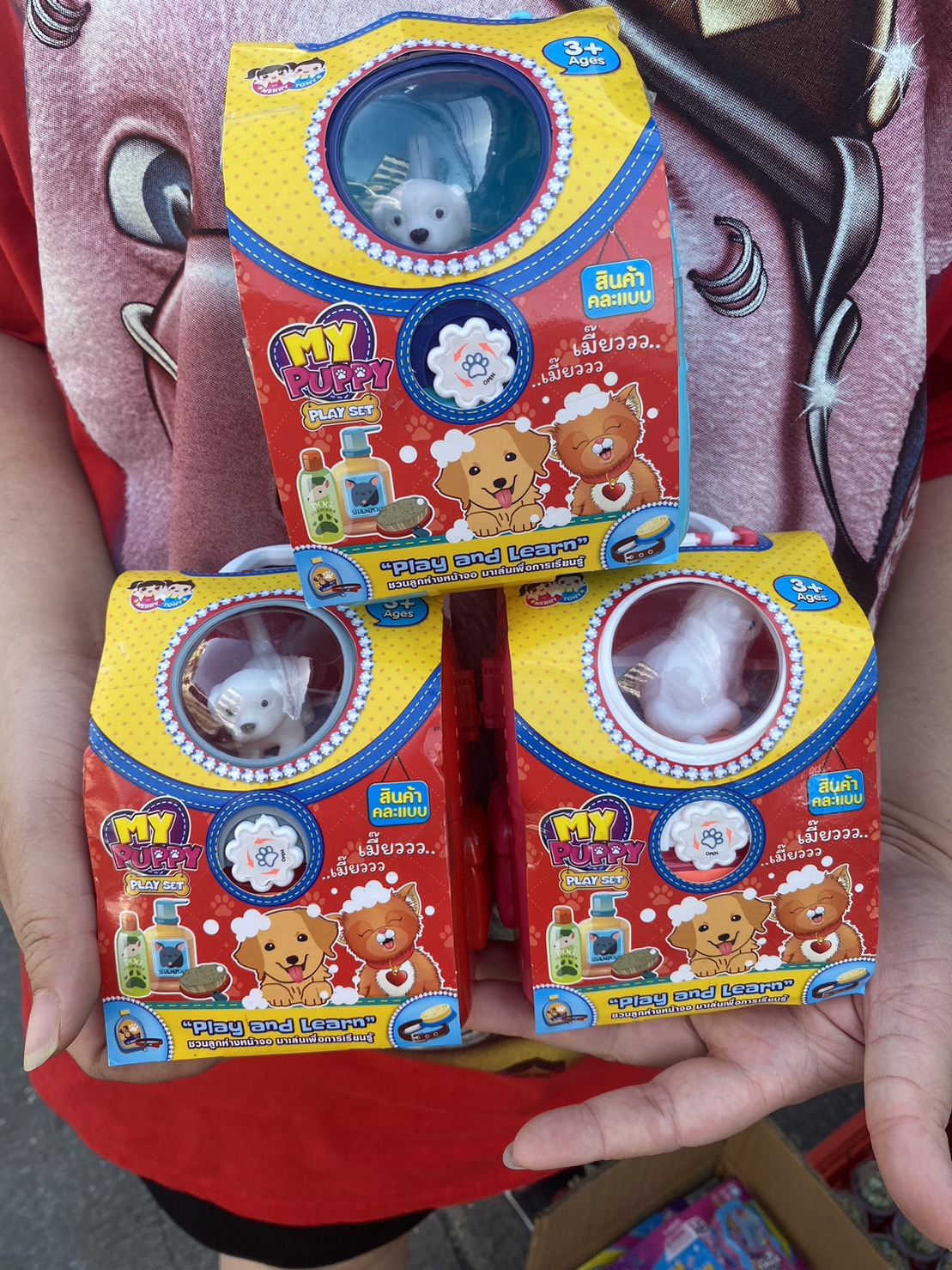 9506 ของเล่นเด็กกระเป๋าสัตวว์เลี้ยงจิ๋ว สัตว์เลี้ยงพร้อมกระเป๋า ปลีกชิ้นละ
