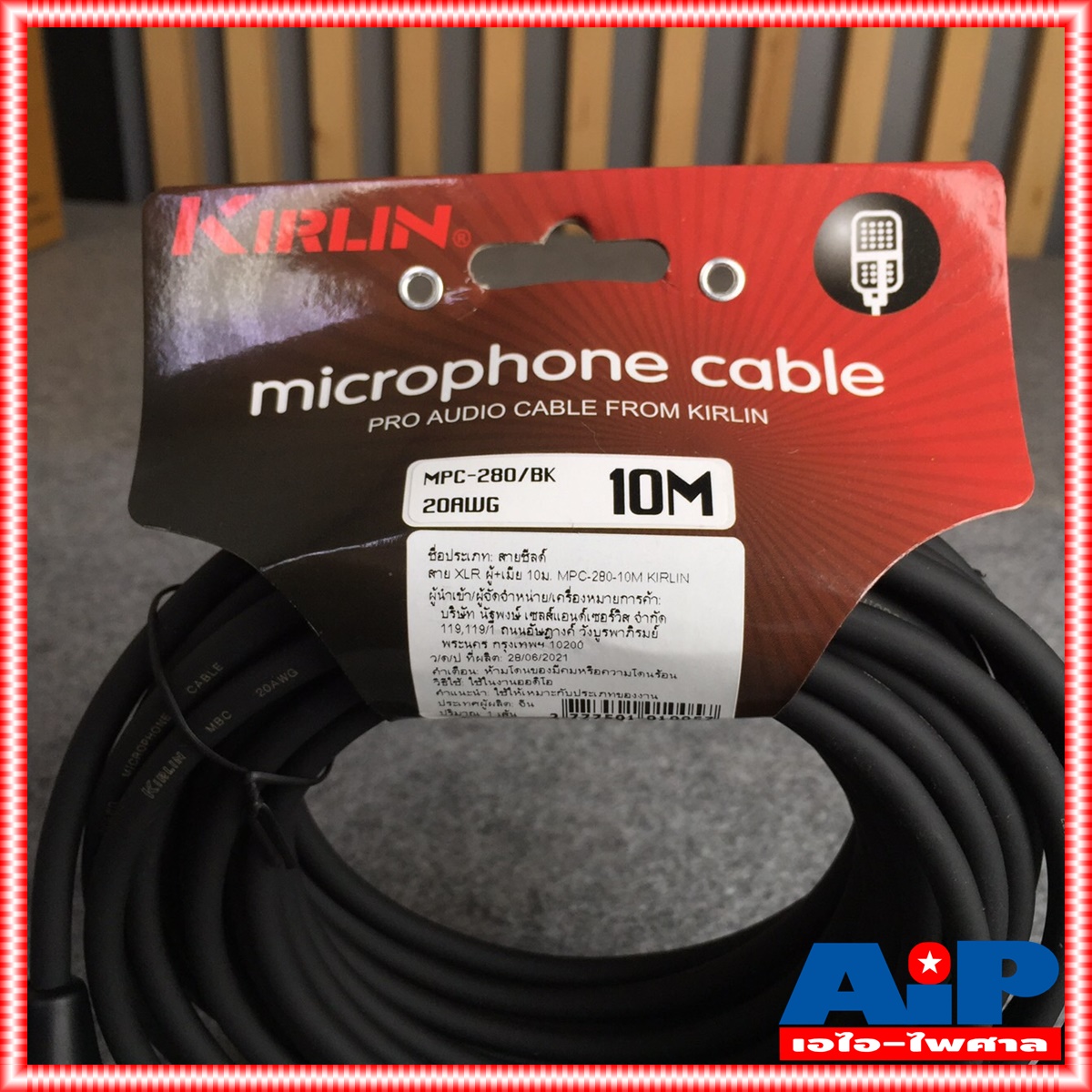 10เมตร KIRLIN XLR ผู้-เมีย MPC-280 10 M สายไมค์ XLRหัวท้าย สายสัญญาณ CANNONผู้ออกเมีย สายบาลานซ์ เอไอ-ไพศาล