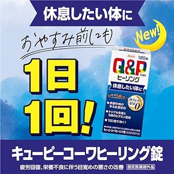 Kowa Q&P healing ตัวช่วยนอนหลับ หลับสนิท ไม่อ่อนเพลีย Supports Refreshing Sleep ผ่อนคลายฟื้นฟูความเหนื่อยล้าขณะนอนหลับ