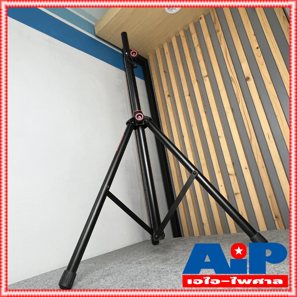 1ต้น compact spx-2020 ขาตั้งลำโพง คอมแพ็ค ขาตั้งลำโพง SPX2020 SPX 2020 ขาตั้งตู้ลำโพง ขาลำโพง com pact เอไอ-ไพศาล