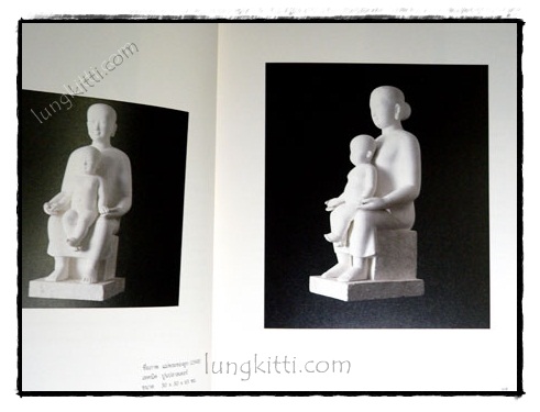 ต้นธารแห่งความสุข 021344