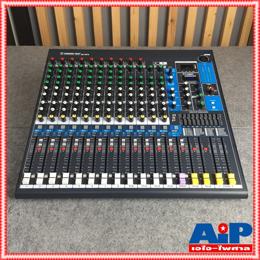 PROEUROTECH QU16FX MIXER มิกเซอร์ มิกซ์ MIX เครื่องแต่งเสียง เครื่องเสียง QU 16 FX QU16 QU-16 เอไอ-ไพศาล