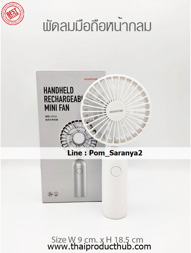 ของพรีเมี่ยมลดโลกร้อน , ของที่ระลึกลดโลกร้อน , รักษ์โลก มีดีไซน์