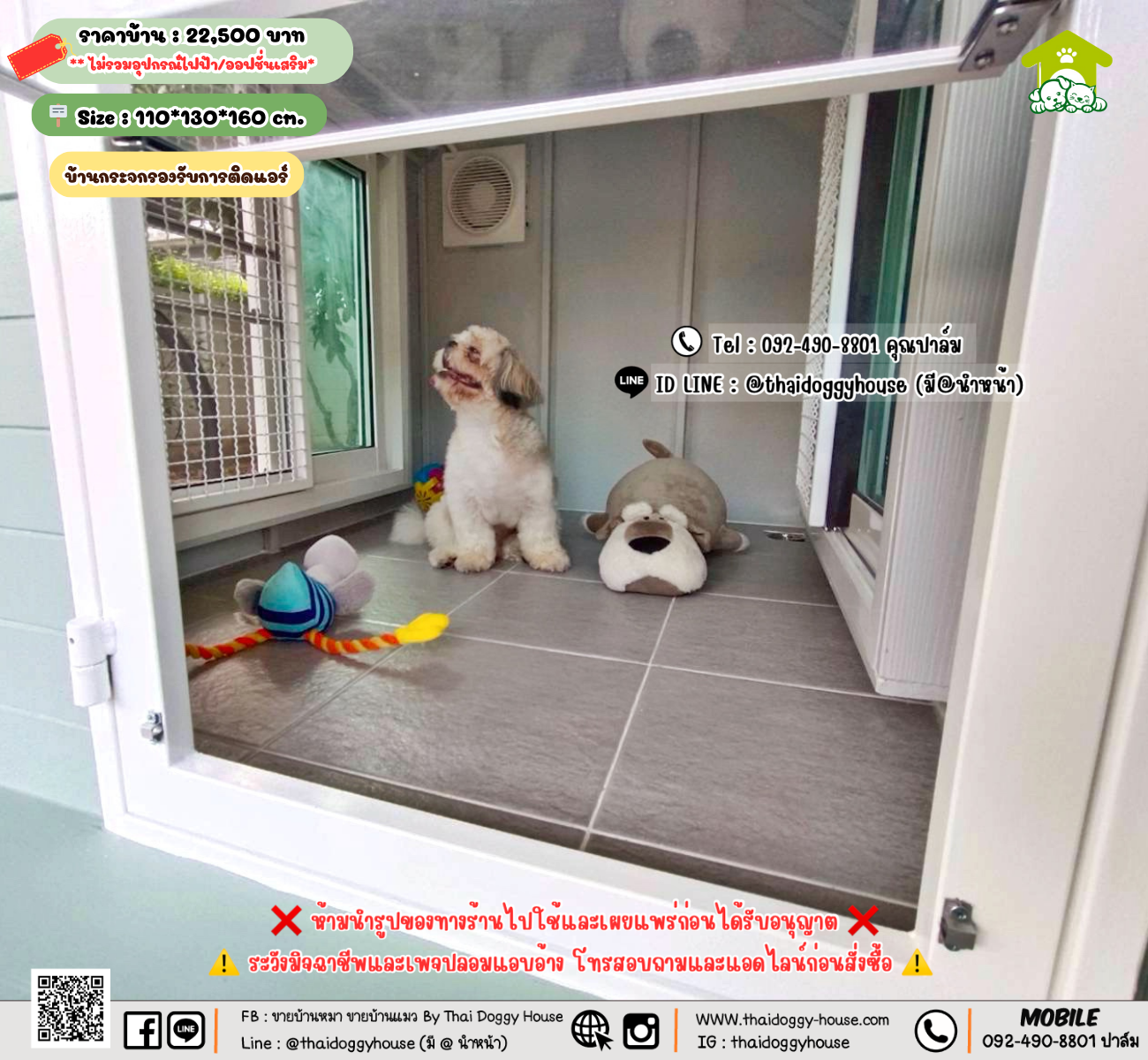 บ้านหมา บ้านแมว 𝐓𝐡𝐚𝐢 𝐝𝐨𝐠𝐠𝐲 𝐡𝐨𝐮𝐬𝗲