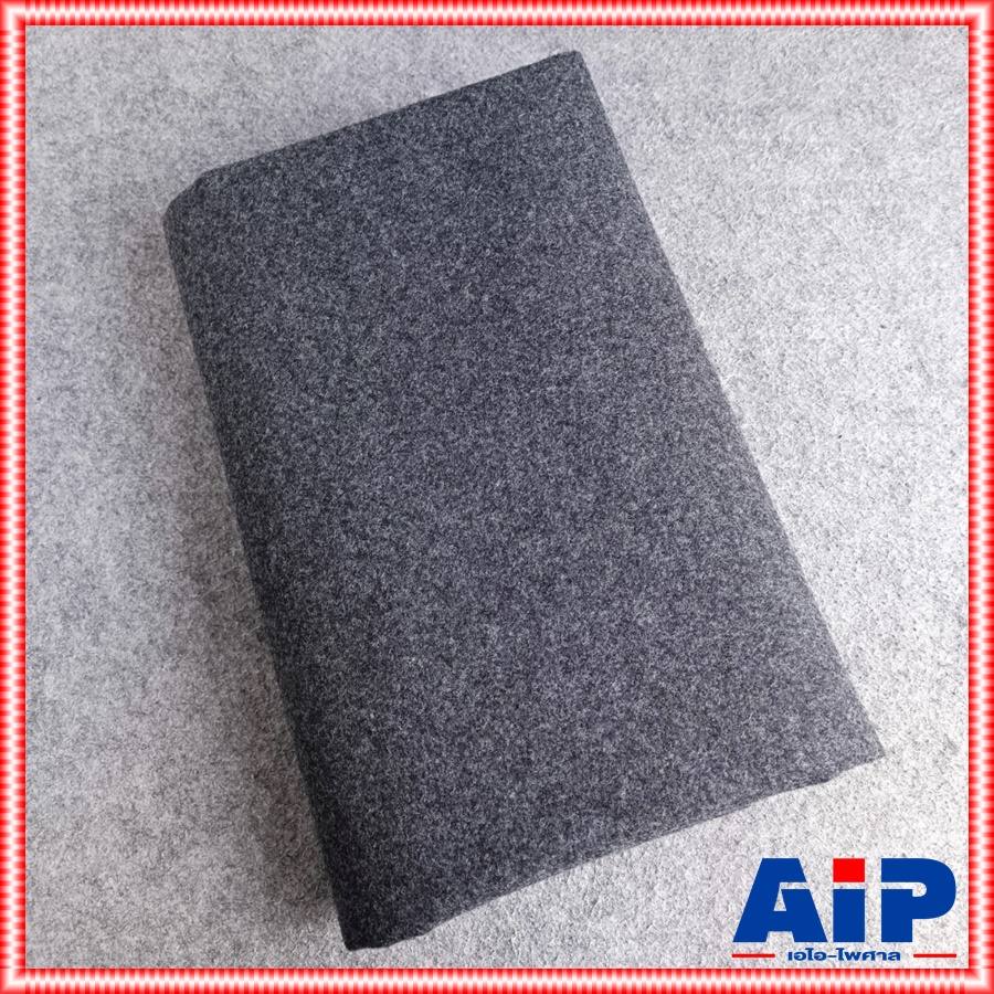 พรมหุ้มตู้ลำโพง 150cmx200cm สีเทา พรมเทา150cmx200cm กว้าง1.5เมตร ยาว2เมตร พรมหุ้มงานไม้ พรมหุ้มตู้ พรม พรมตู้ลำโพง ผ้าหุ้มลำโพง เอไอ-ไพศาล
