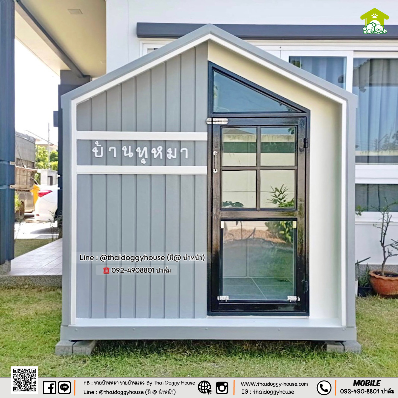 𝗠𝗜𝗡𝗜𝗠𝗔𝗟 𝗦𝗧𝗬𝗟𝗘 บ้านหมา บ้านแมว " 𝐓𝐇𝐀𝐈 𝐃𝐎𝐆𝐆𝐘 𝐇𝐎𝐔𝐒E
