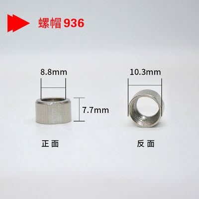 936 900M-T Single Protective Tube