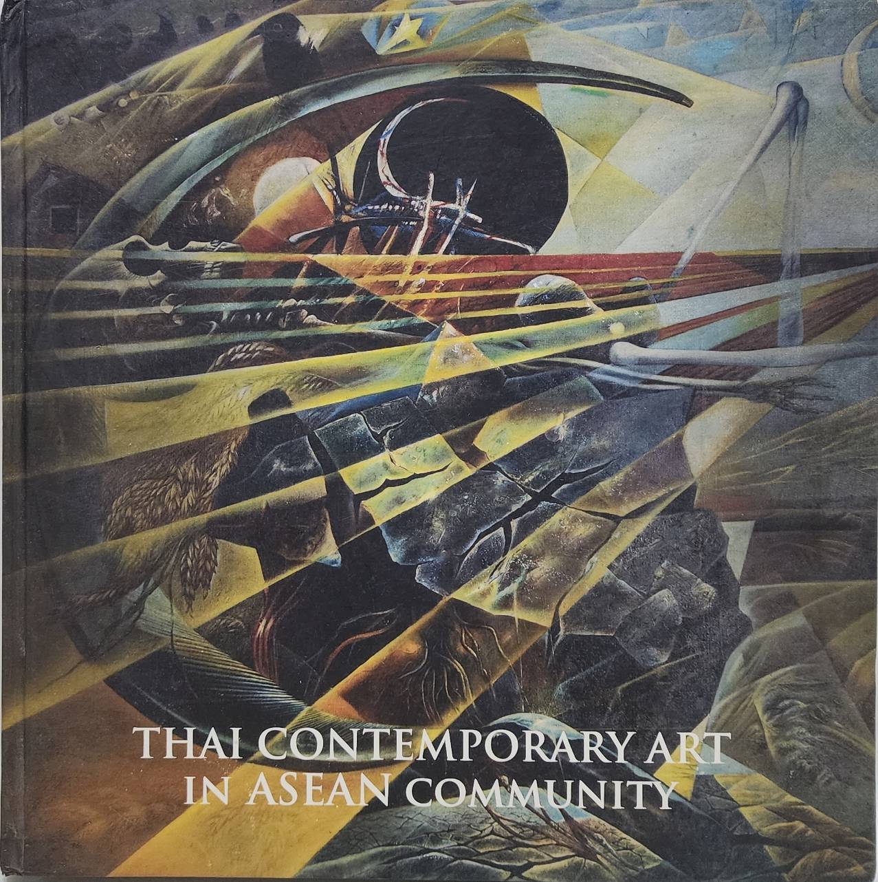ศิลปะร่วมสมัย ในประชมคมอาเซียน THAI CONTEMPORARY ART IN ASEAN COMMUNITY 027503