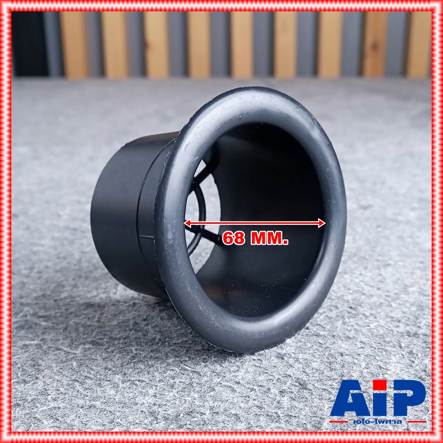 1อัน ท่อลม 3นิ้ว สั้น TL-03S ท่อเบส 3นิ้ว TL 03S TL03S ท่อเบสลำโพง ท่อเบส3นิ้ว ท่อลม3นิ้ว เอไอ-ไพศาล