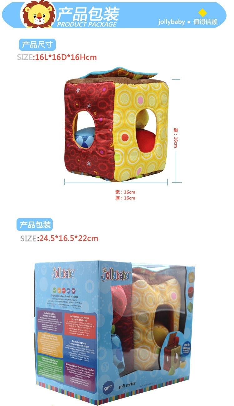 FCHJ1 ของเล่นผ้าบล็อกผ้าJollybabyของแท้