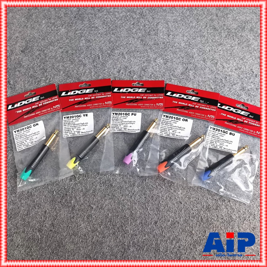 P.MIC MONO LIDGE YM-201GC ดำขั้วทอง มีให้เลือก5สี คาดเขียว/เหลือง/ม่วง/ส้ม/น้ำเงิน ปลั๊กโฟนโมโน แจ็คไมค์โมโน เอไอ-ไพศาล