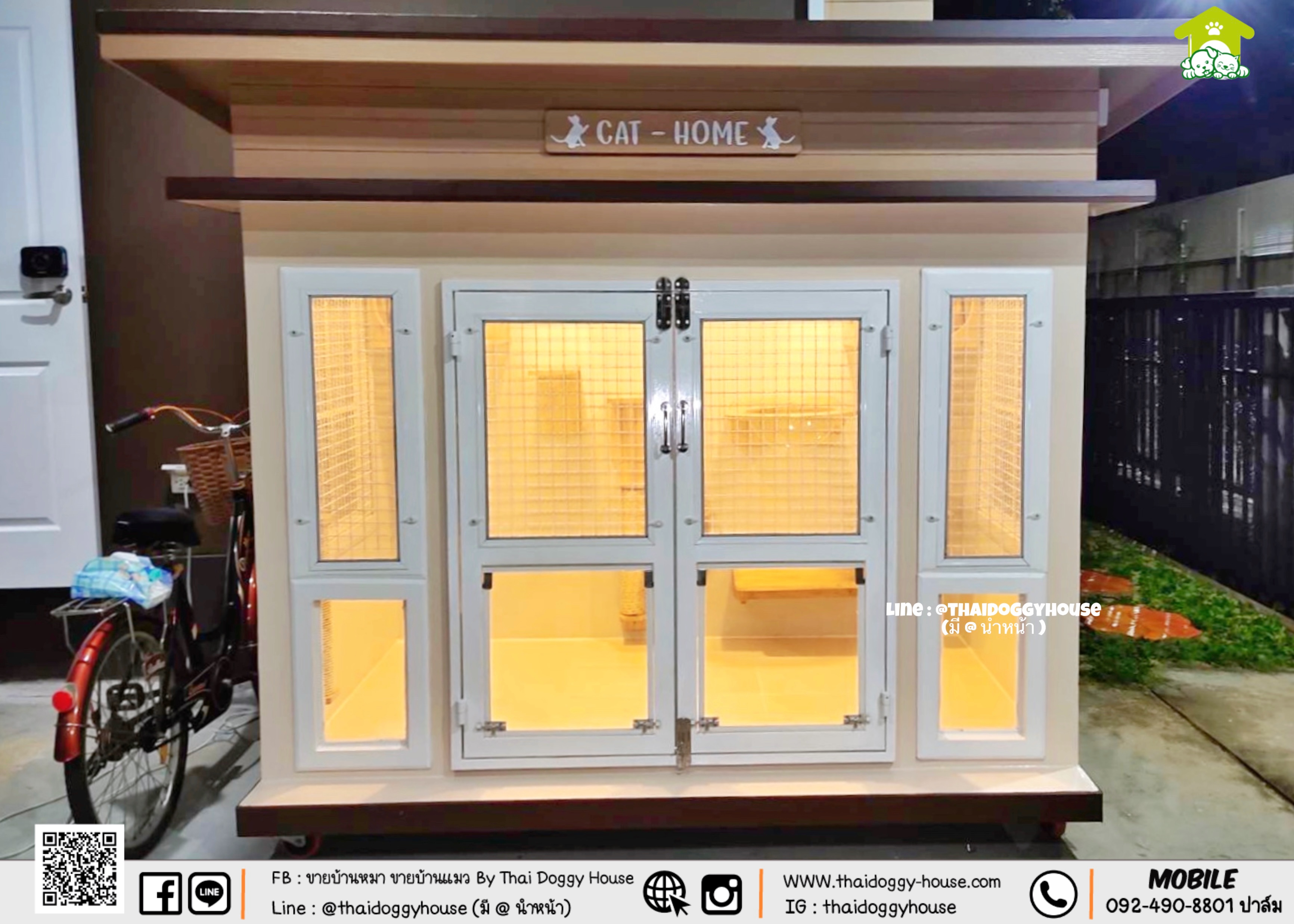 บ้านหมา บ้านแมว " 𝐌𝐨𝐝𝐞𝐫𝐧 𝐒𝐭𝐲𝐥𝐞 " หลังใหญ่ พร้อมตะแกรงเหล็ก มุ้งลวดทั้งหลัง