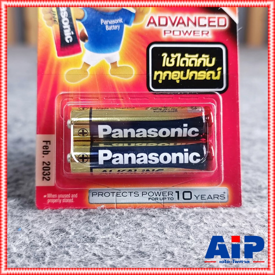 แพ็ค2ก้อน ถ่านAAA PANASONIC LR03T อัลคาไลน์AAA แพ็ค2ก้อน ถ่านALKALINE 3A Battery ถ่านอัลคาไลน์ เอไอ-ไพศาล +++