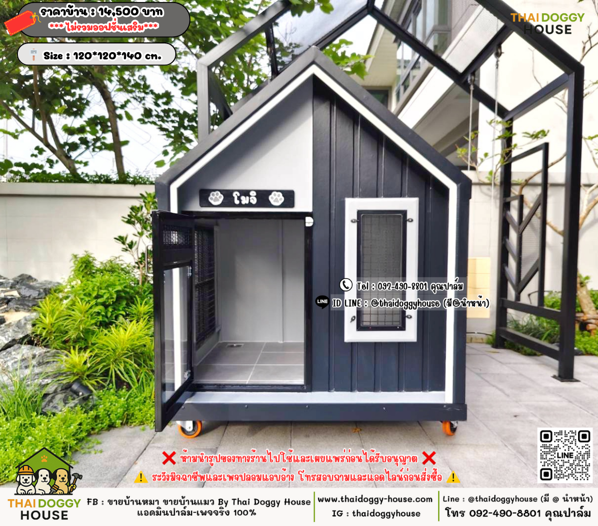 บ้านหมา บ้านแมว 𝐓𝐡𝐚𝐢 𝐝𝐨𝐠𝐠𝐲 𝐡𝐨𝐮𝐬𝗲