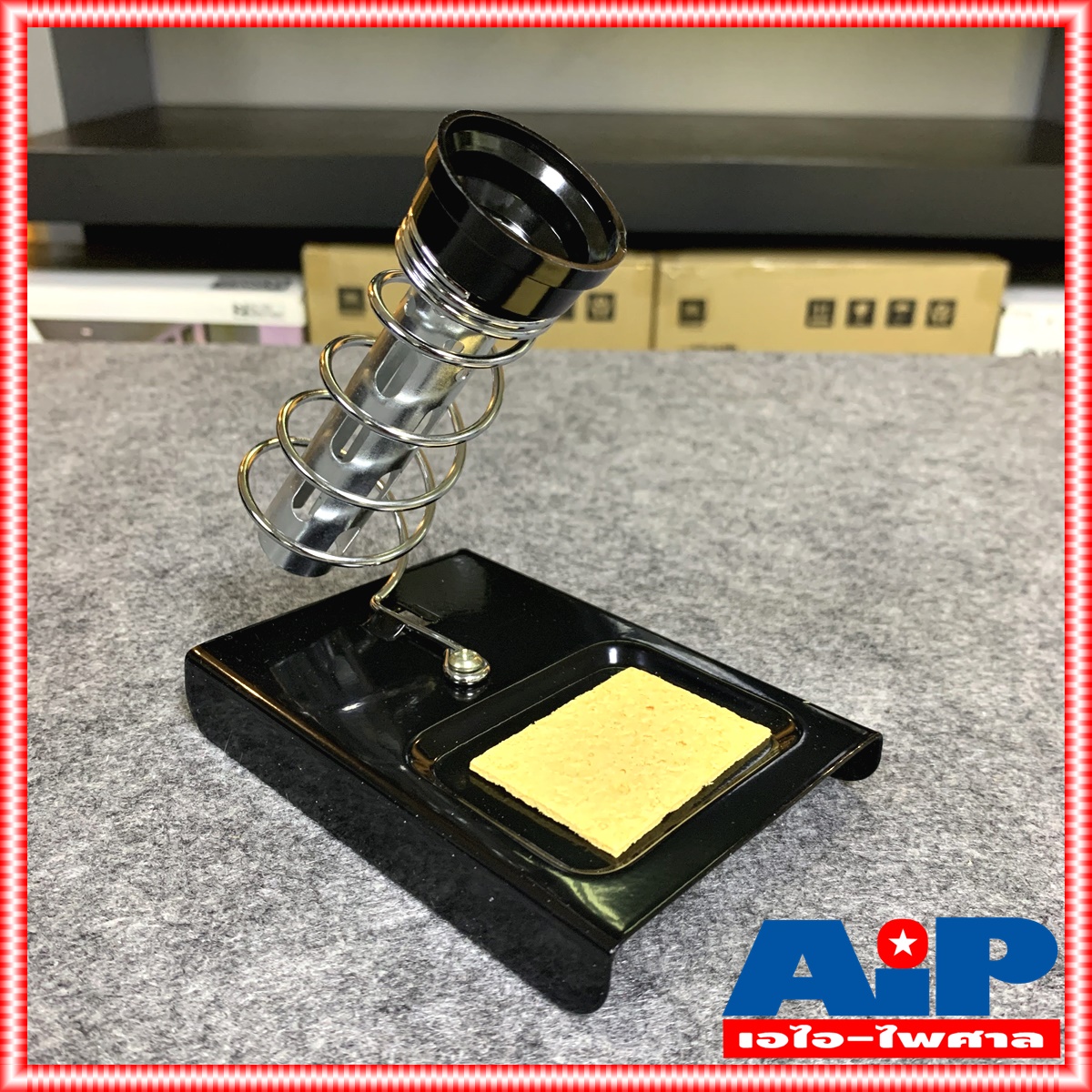 ที่วางหัวแร้งฐานเหลี่ยม SOLDERION IRON STAND ที่วางหัวแร้ง ที่พักหัวแร้ง ฐานเหลี่ยม เอไอ-ไพศาล +++