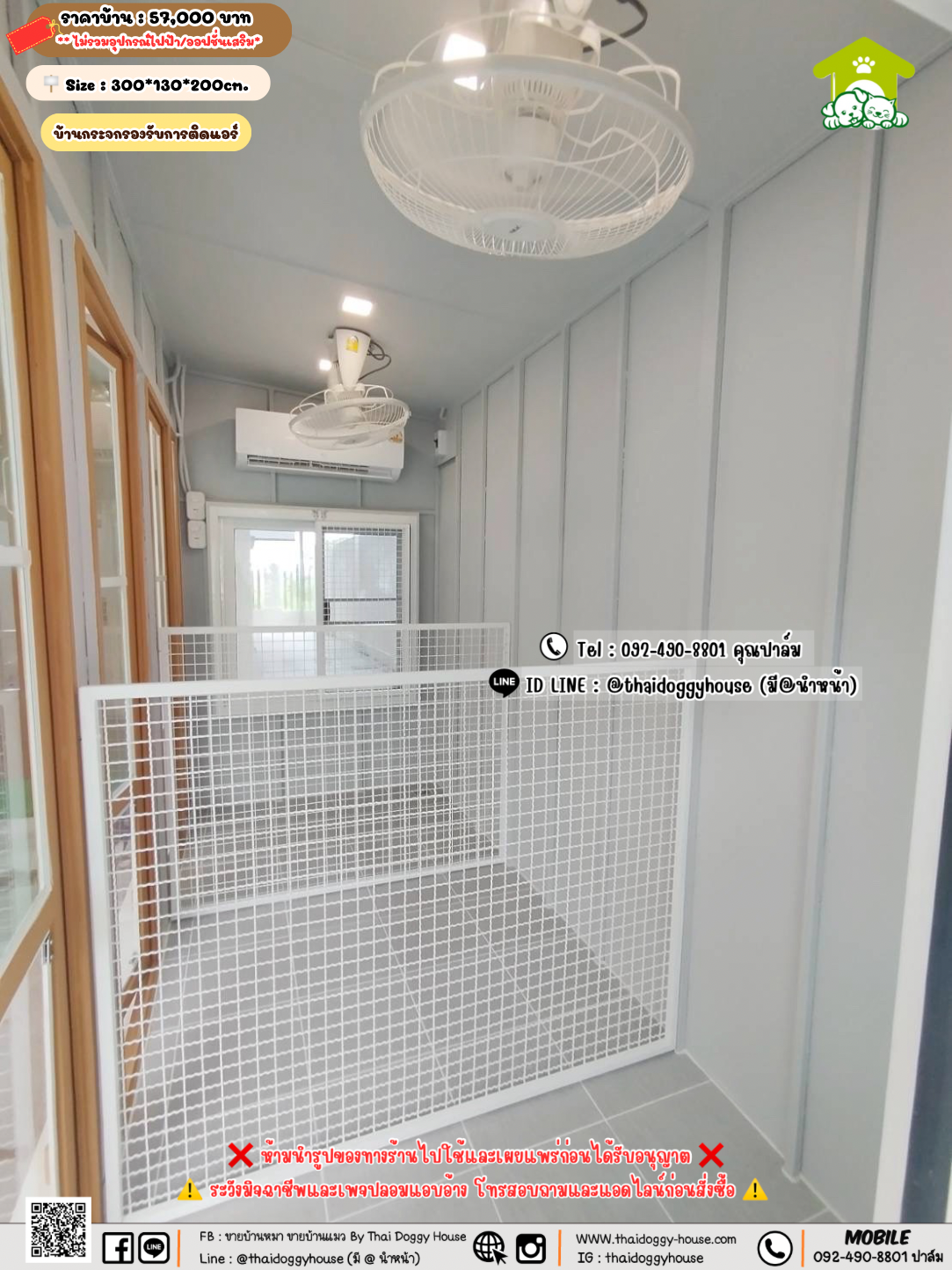 บ้านหมา บ้านแมว 𝐓𝐡𝐚𝐢 𝐝𝐨𝐠𝐠𝐲 𝐡𝐨𝐮𝐬𝗲