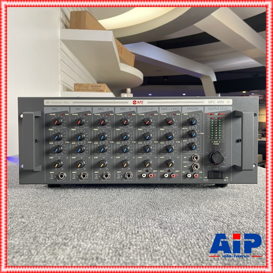 NPE MFC-1000 II POWERMIXER เครื่องขยายเสียงเพาเวอร์มิกเซอร์ เครื่องขยายเสียง POWER MIXER NPE รุ่น MFC 1000 II MFC1000 II เอไอ-ไพศาล