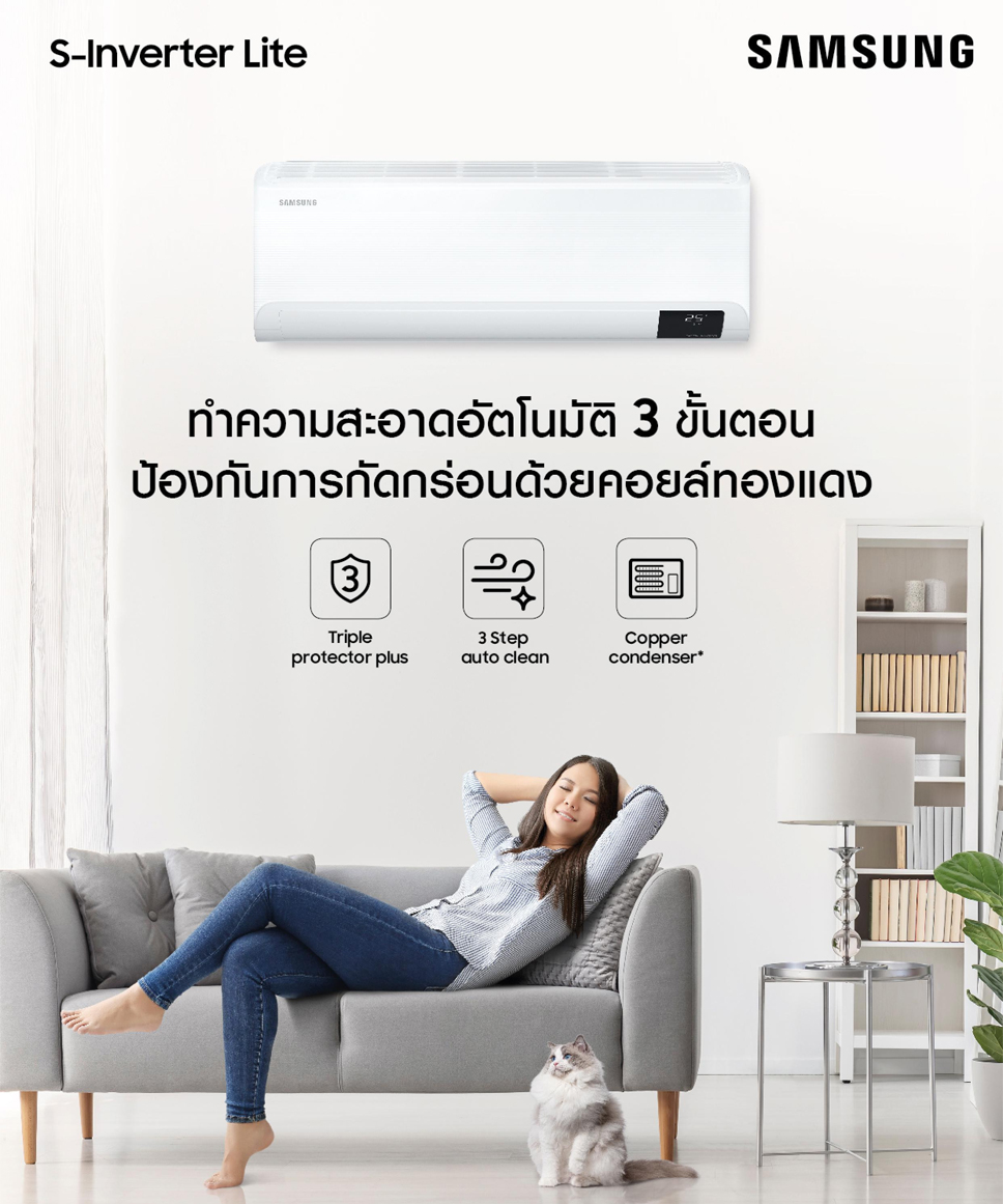 Samsung ขนาด 9,000 BTU รุ่น AR09TGHQAWKNST