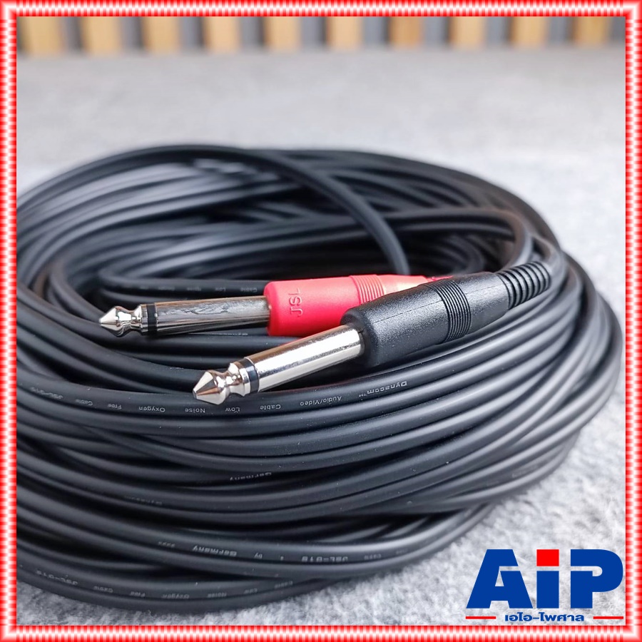 20เมตร DYNACOM J015-13 สาย P.TR-ST - P.MICx2 ความยาว 20เมตร ไดน่าคอม สาย TR-ST ออก PHONE x2 20M สายต่อ คอม เข้า มิกเซอร์