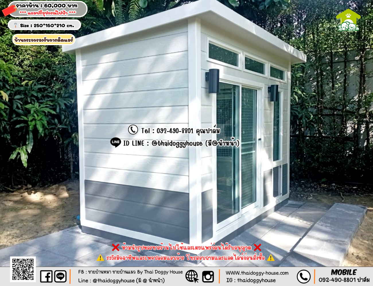 บ้านหมา บ้านแมว 𝐓𝐡𝐚𝐢 𝐝𝐨𝐠𝐠𝐲 𝐡𝐨𝐮𝐬𝗲