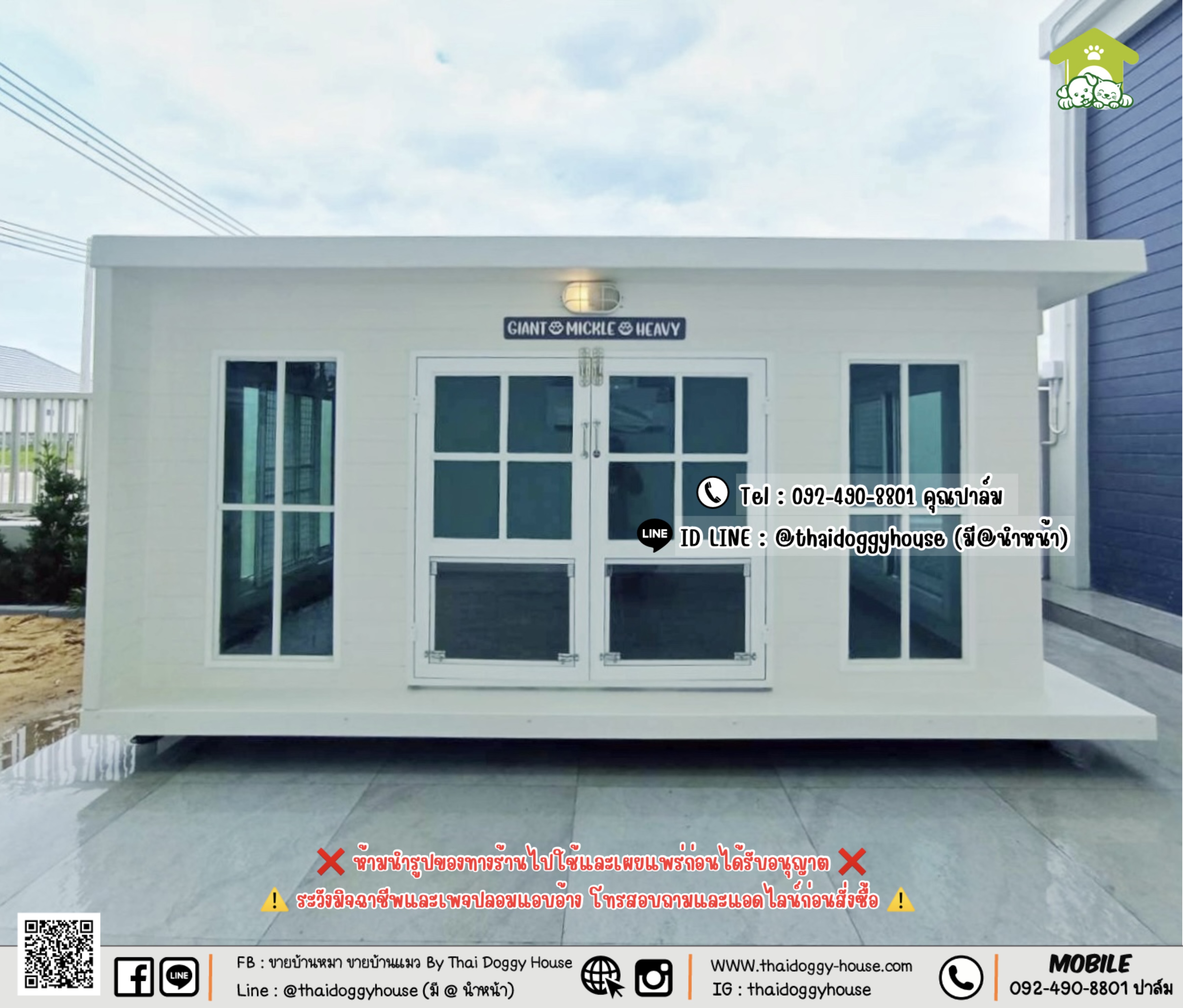 บ้านหมา บ้านแมว 𝐓𝐡𝐚𝐢 𝐝𝐨𝐠𝐠𝐲 𝐡𝐨𝐮𝐬𝐞