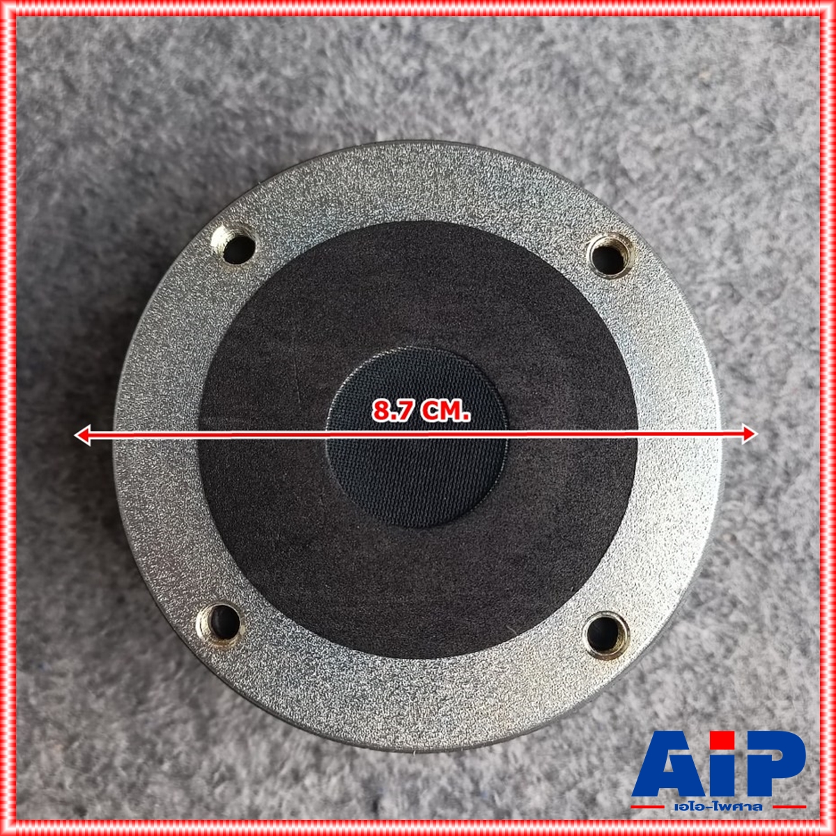 CELESTION CDX1-1445 DRIVERแป้น8โอห์ม ไดรเวอร์ ไดรเวอร์แบบแป้น CELESTION CDX1 1445 ไดรเวอร์เสียงแหลม เอไอ-ไพศาล