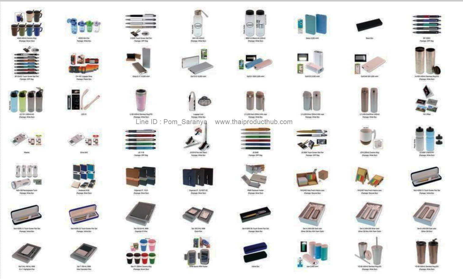 ของชำร่วยงานศพ