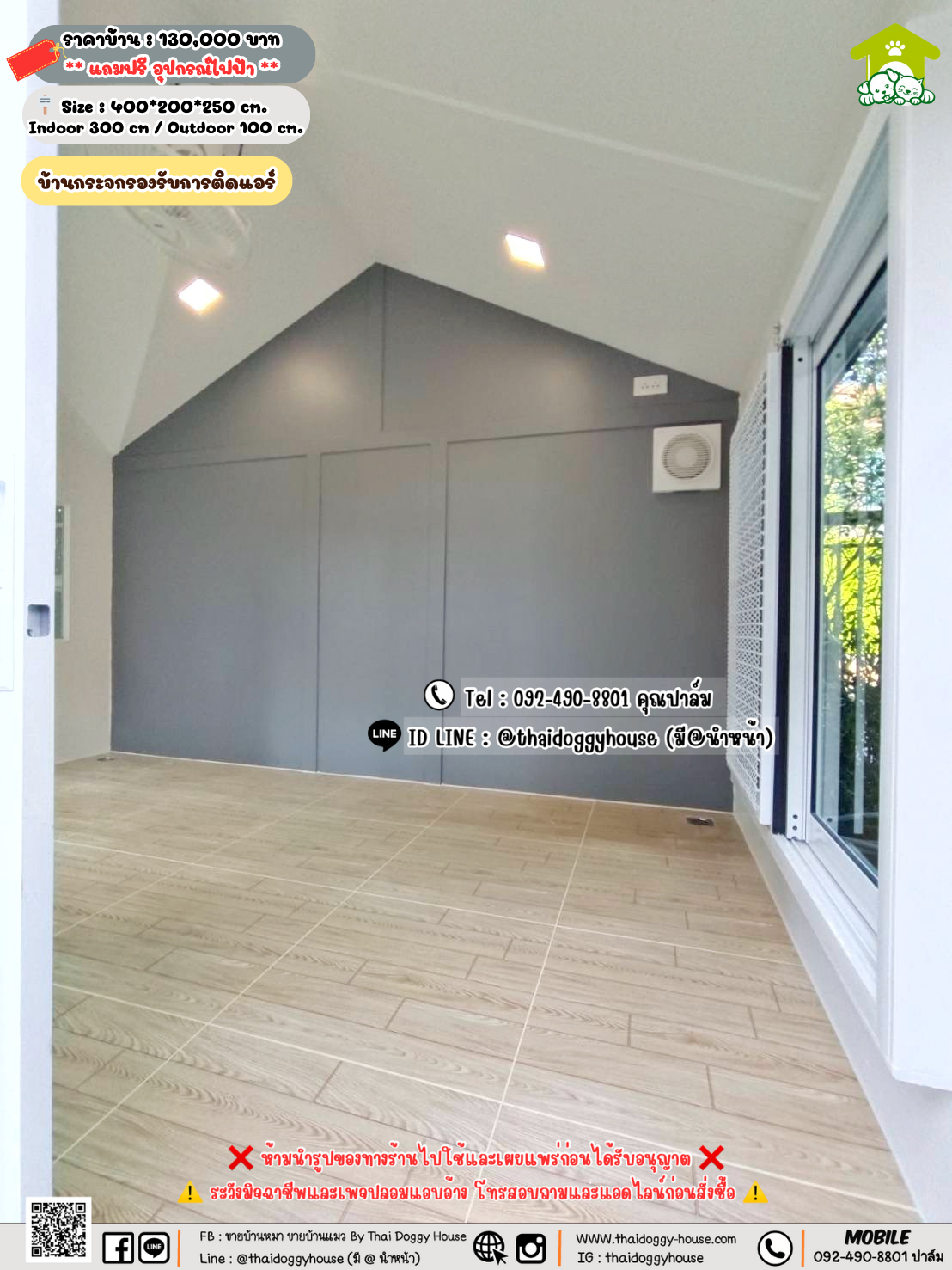 บ้านหมา บ้านแมว 𝐓𝐡𝐚𝐢 𝐝𝐨𝐠𝐠𝐲 𝐡𝐨𝐮𝐬𝗲