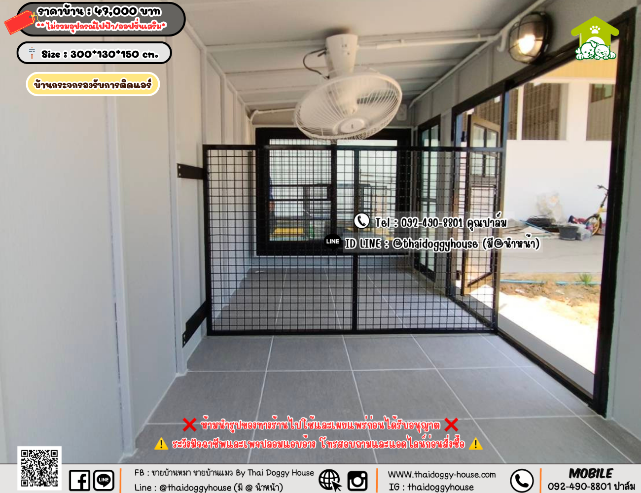 บ้านหมา บ้านแมว 𝐓𝐡𝐚𝐢 𝐝𝐨𝐠𝐠𝐲 𝐡𝐨𝐮𝐬𝗲