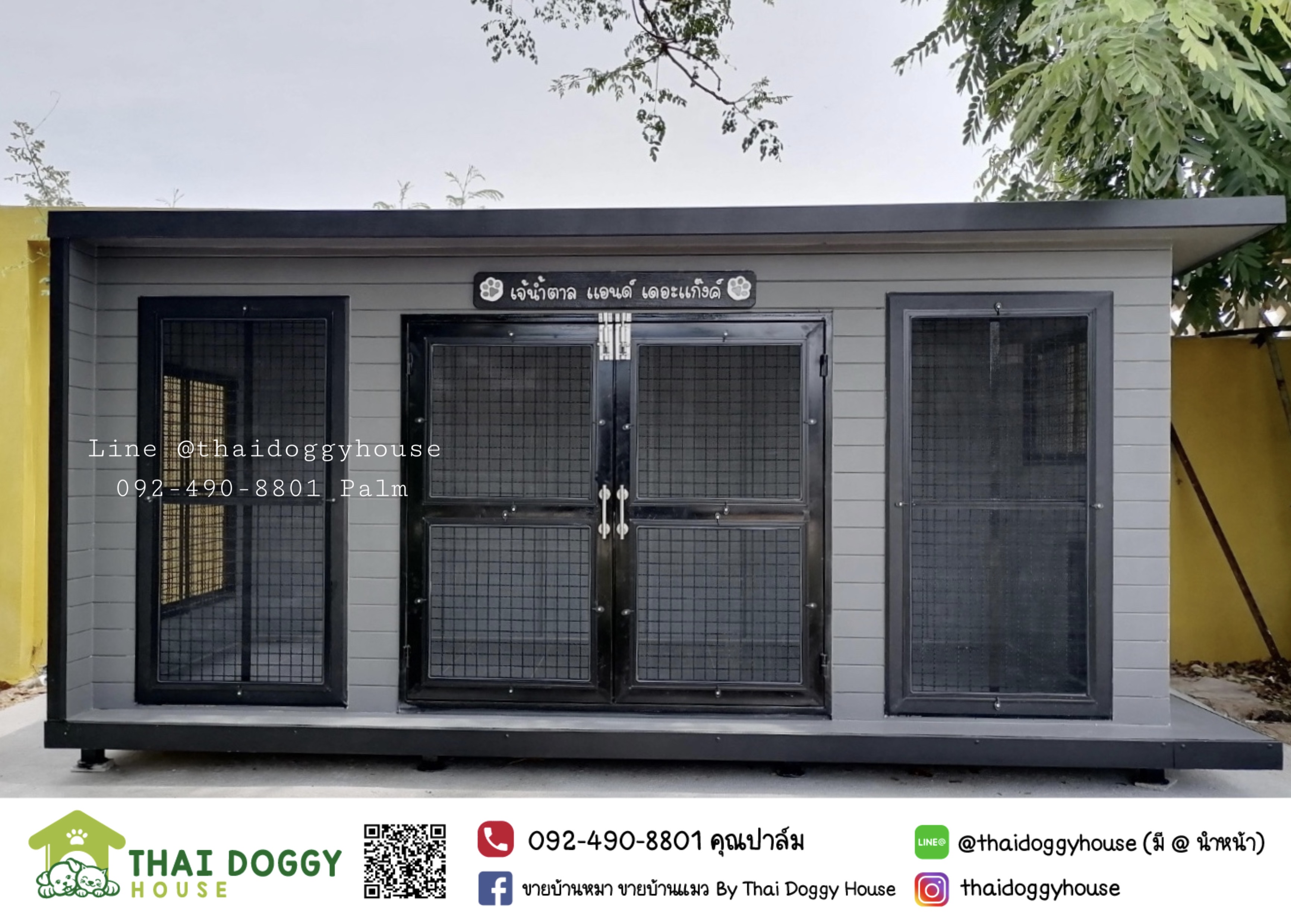 บ้านหมา บ้านแมว บ้านน็อคดาวน์ บ้านสัตว์เลี้ยง แบบพัดลมมีตะแกรงเหล็ก มุ้งลวดทุกหลัง By Thai Doggy House