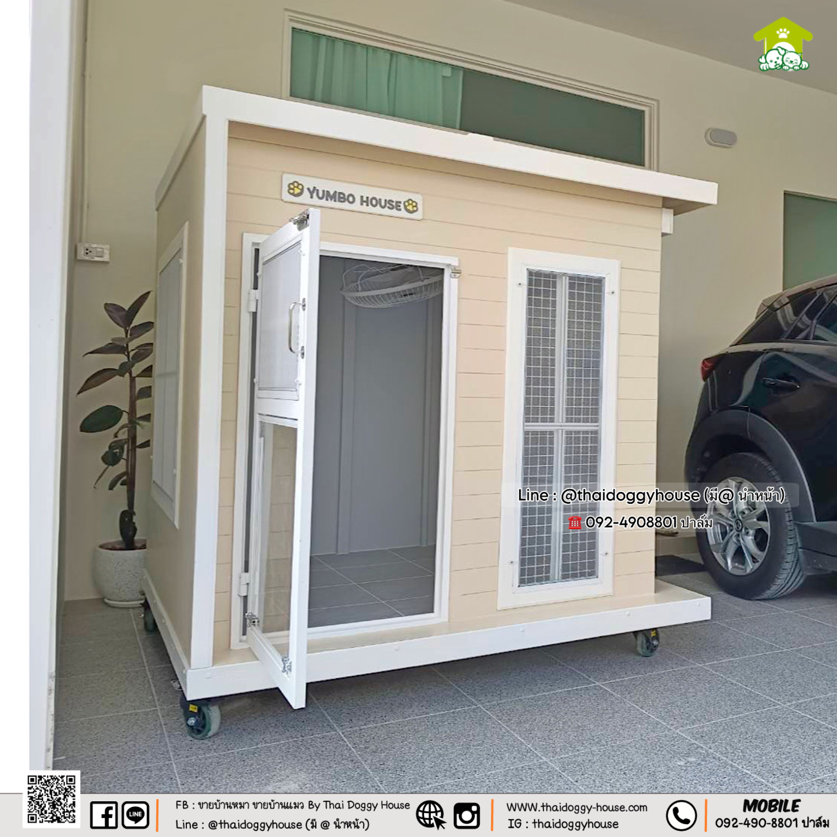 บ้านหมา บ้านแมว 𝐓𝐡𝐚𝐢 𝐝𝐨𝐠𝐠𝐲 𝐡𝐨𝐮𝐬𝐞 🐩🐕🐾 แบบบ้าน 𝐁𝐎𝐗 𝐒𝐓𝐘𝐋𝐄