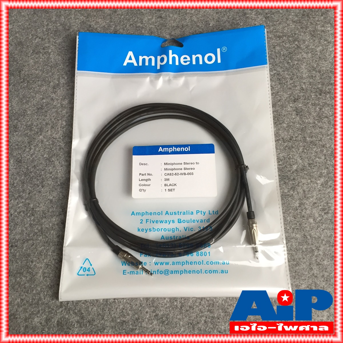 3เมตร AMPHENOL สาย TR-STหัวท้าย 3M CA52-52-C-3 สัญญาณเสียง สายสัญญาณ เอไอ-ไพศาล