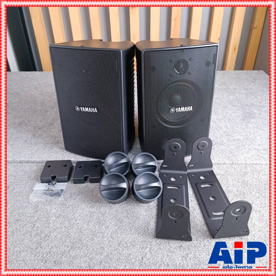 สีดำ YAMAHA VS-4 ของแท้ ตู้ลำโพง 4นิ้ว 2 ทาง มีLINE ตู้ ลำโพง ติดผนัง พร้อม ขาแขวน ติดผนัง VS4 VS 4 เอไอ-ไพศาล +++