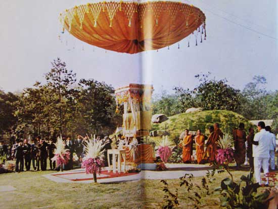อนุสรณ์ในงานพระราชทานเพลิงศพ พระอาจารย์ฝั้น อาจาโร * 002252
