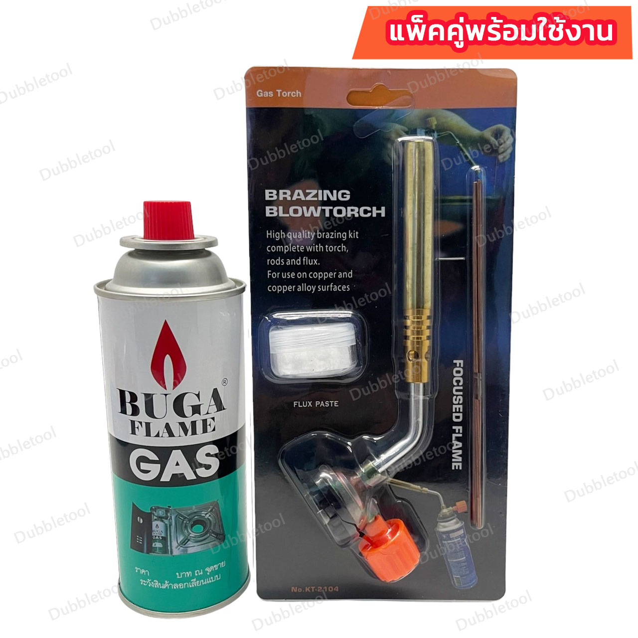 แพ็คคู่หัวไฟฟู่ พร้อมใช้งาน Gas Torch หัวพ่นไฟอเนกประสงค์ รุ่น KT-2104 หัวเป่าแก๊ส หัวเป่าไฟ ไฟแช็คแก๊ส หัวพ่นไฟ หัวพ่นแก๊ส พร้อมแก๊สกระป๋องพร้อมใช้งาน Gas จัมโบ้ขนาด 375Ml.