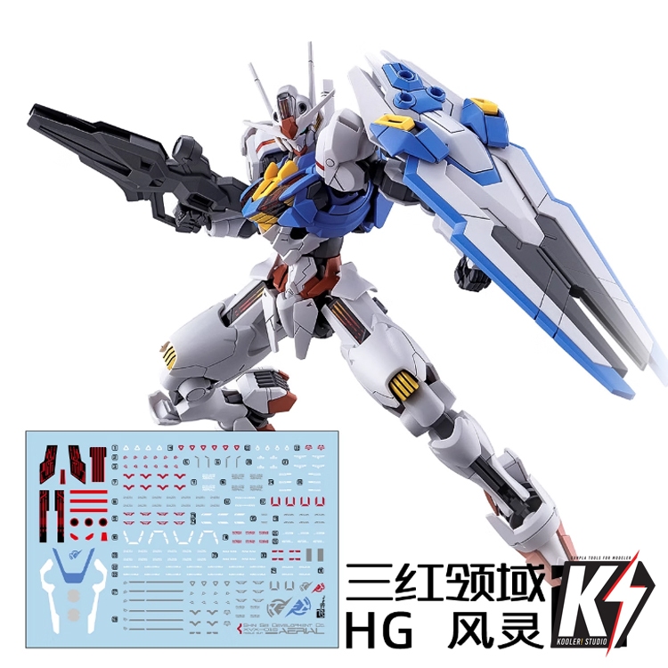 Waterdecal TRS HG Aerial #ดีคอลน้ำสำหรับติดกันพลา กันดั้ม Gundam พลาสติกโมเดลต่างๆ