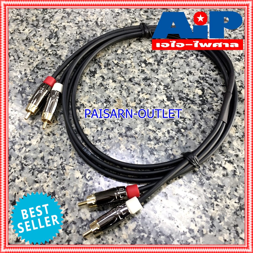 2เมตร AMPHENOL สาย RCAx2หัวท้าย 2M CA4549-4549-WB-002 สาย RCA x2 - RCA X2 ความยาว 2เมตร สายสัญญาณ RCA 2หัว - RCA 2หัว