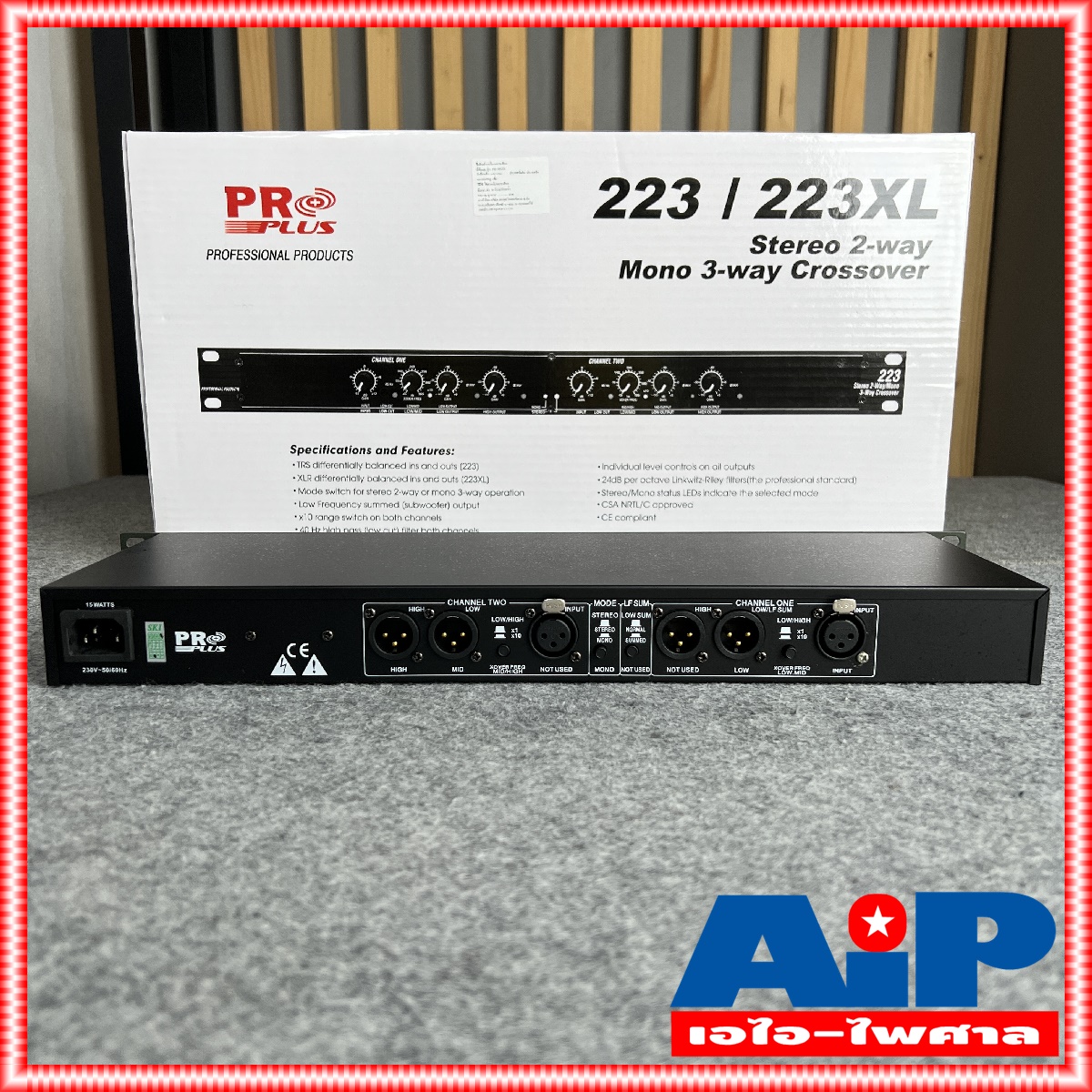 ครอส PROPLUS 223XL crossover PRO PLUS 223 XL โปรพลัส ครอสโอเวอร์ รุ่น 223 2ทาง ครอสตัดเสียง เอไอ-ไพศาล