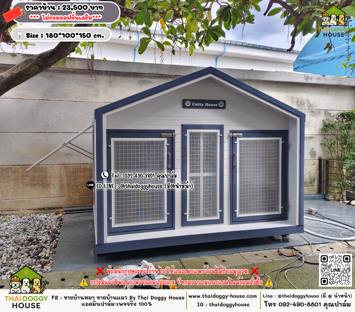 บ้านหมา บ้านแมว 𝐓𝐡𝐚𝐢 𝐝𝐨𝐠𝐠𝐲 𝐡𝐨𝐮𝐬𝗲